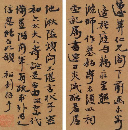 1545459796260818.png 张裕钊书法如何 为什么作品红了人却没红