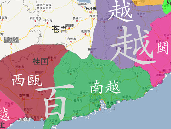 百越古代中国南方沿海一带古越族人分布的地区