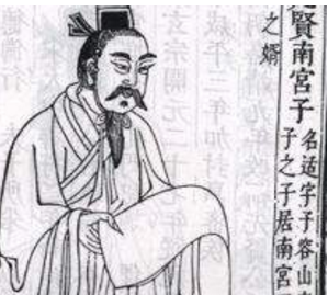 南宫适在小说和影视中的形象是什么样的 考古的过程发现了什么