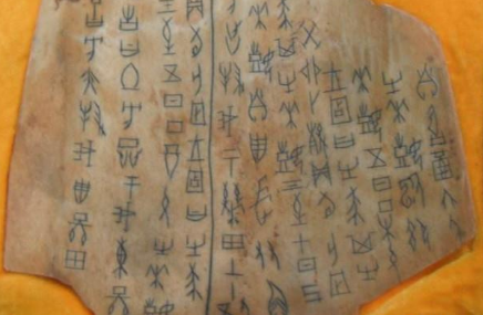 商周文化到底有多恐怖 看看甲骨文是怎么记载的就知道了