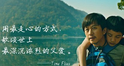 《银河补习班》讲述了什么故事 邓超饰演什么角色