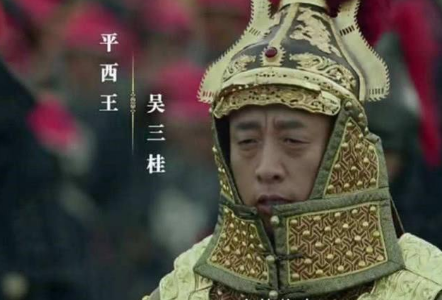 朱国治到底是何许人也 为何吴三桂造反要拿此人祭旗呢