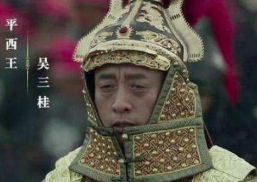 吴三桂为什么和大清决裂？背后原因是什么？