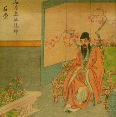 石崇不仅仅是一个炫富的首富 他的政治才能也很强势