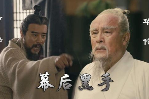 曹操为什么要杀华佗？华佗之死的真相究竟是什么？