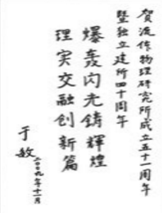 澳门新葡萄京官网首页 7