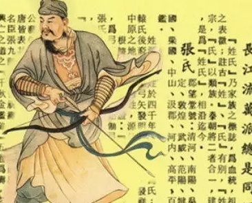 中国史上最著名的八大姓氏，你是吗？
