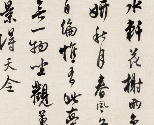 沈尹默：与兄长沈士远、弟沈兼士合称“北大三沈”