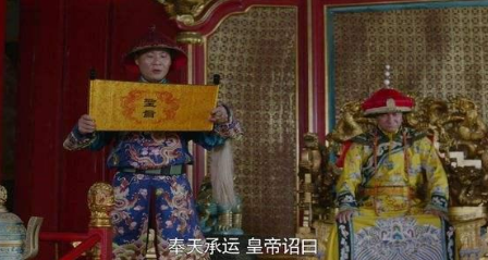 同样都是皇帝发出来的指令 那么圣旨和上谕到底有什么区别呢