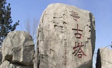 清朝时期的披甲人到底是什么地位呢 为何犯人都要去给他们会当奴隶呢