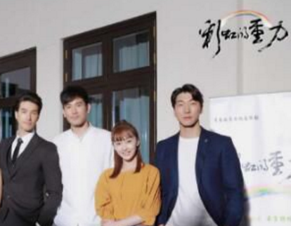 《彩虹的重力》大结局是什么 众人都怎么样了