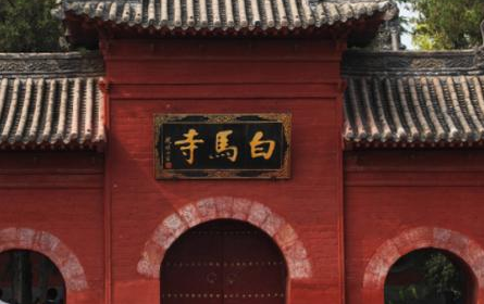 白马寺的名字是怎么来的？仅因为汉明帝夜里这个&ldquo;怪梦&rdquo;