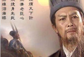 清代黄式三对《后出师表》提出两大疑点