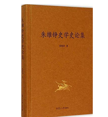1552188698998468.png 朱维铮的高分作品有哪些 评分有多少