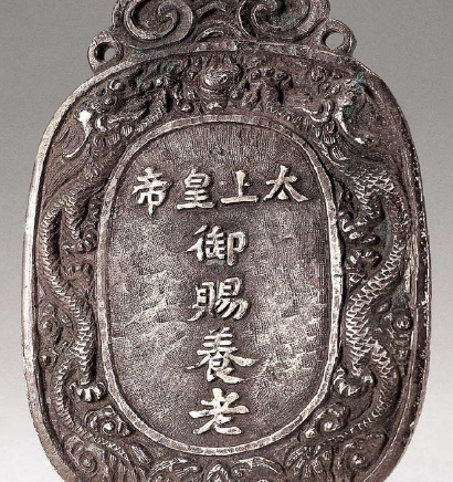 历史上四位著名的太上皇 除了他之外其他人都是被迫的