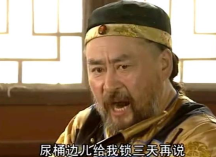 清朝的旗主权力到底有多大 为什么连和珅都得给他请安呢