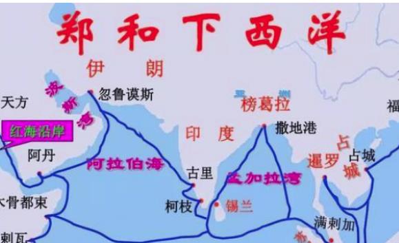 朱棣耗费国力让郑和下下西洋，郑和最后结局怎么样了？