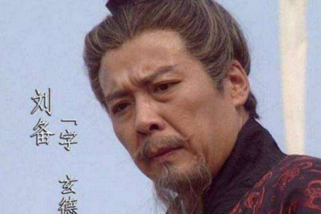 刘被称帝的时候有没有人反对 他们后来怎么样了