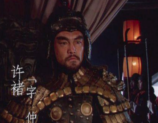 猛将许褚面对强敌三次忍耐，敌人到底是谁？