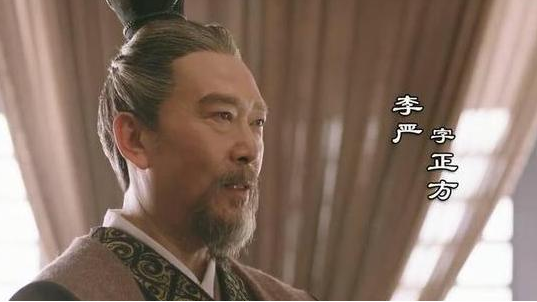 蜀汉五位永安都督,除了李严,另外四人分别是谁?
