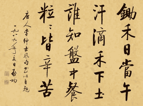 1572252071514816.png image.png