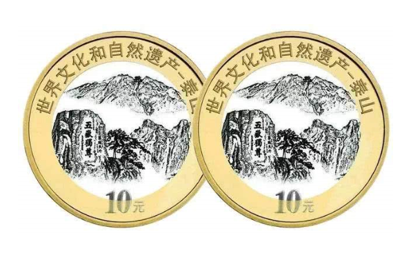 2019年泰山纪念币什么时候发行？发行量是多少？