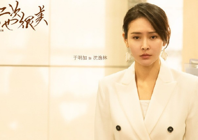 《第二次也很美》沈逸林的结局是什么 沈逸林最后和许朗在一起了吗