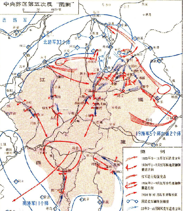 第五次反围剿简介 该事件是在什么样的背景下发生的