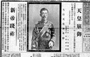 大正天皇:日本最弱智的天皇,会议上做了什么事情丢了日本人的脸