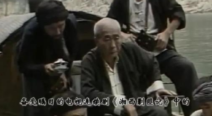 湘西巨匪姚大榜的身世如何?他是个什么样的人