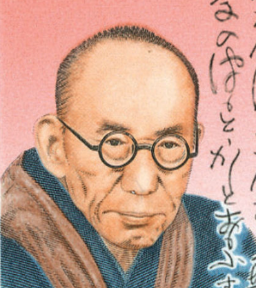 西田几多郎：日本近代哲学史上最有代表性的哲学家，京都学派创始人
