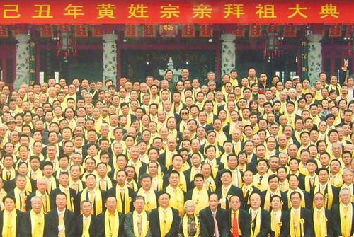 黄国灭亡后臣民都去哪里了？黄姓是来源于黄国吗