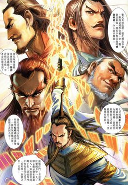 天下五绝简介 五位武功登峰造极的绝世强者分别是谁