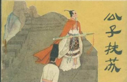 揭秘历史上的怪异现象 开国皇帝的长子为何没有一个可以善终