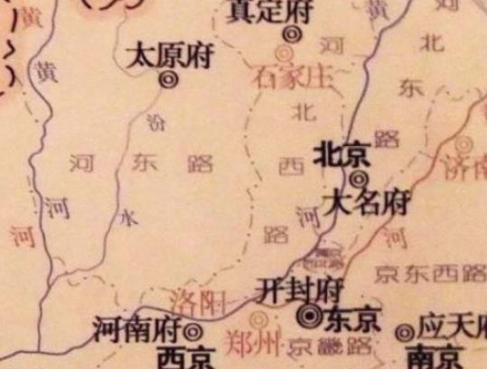 宋朝一共设置了多少个府？主要作用是什么？