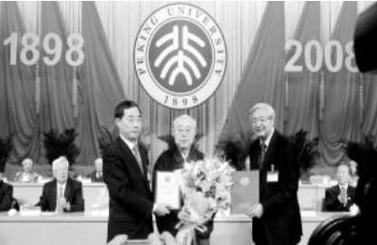 澳门新葡萄京官网首页 10