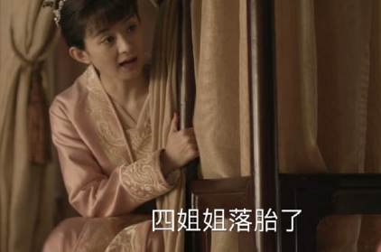 《知否》墨兰嫁到梁府怎么样了 她有发生什么事情吗