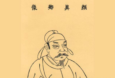 为唐朝殉国而死的两位烈士：颜真卿和他的堂兄颜杲卿