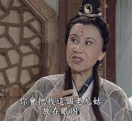 金庸小说中知名度最高的三位师太：灭绝师太,独臂神尼,风陵师太