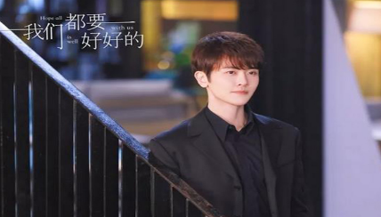《我们都要好好的》寻找和胡楠最后怎么样了 他们会在一起吗