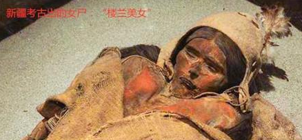 揭秘楼兰国消失之谜 到底是毁于天灾还是人祸呢