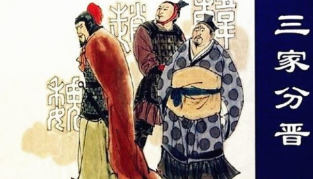 楚国为何没有发生三家分晋的情况呢 主要是什么原因导致的