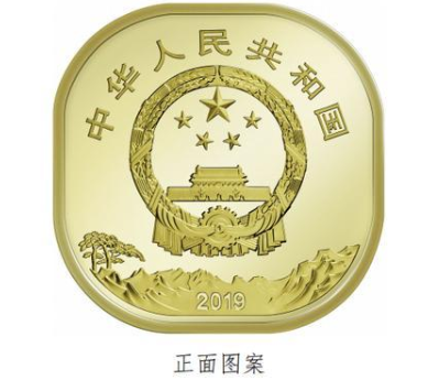 中国人民银行发布泰山币 泰山币在哪里可以预约