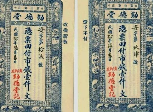 北宋国库紧张通过发行纸币来缓解危机 皇帝可以想印多少多就印多少吗