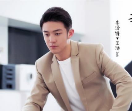 《亲爱的热爱的》王浩和艾情是什么关系？艾情最后和谁在一起了？