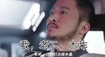 中国影史票房前三由国产剧承包！分别是哪三部？