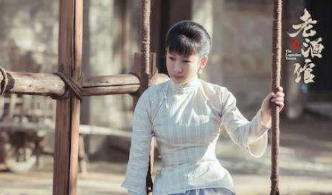 《老酒馆》谷三妹成功勾引老蘑菇，演技获赞