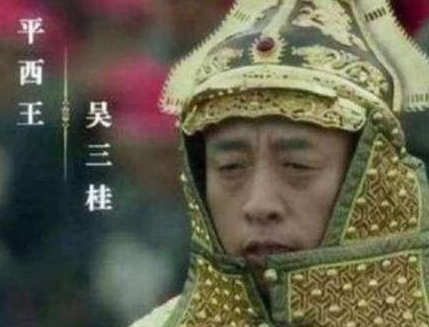 吴三桂为什么要选择血洗蒲城县 主要是当初差点死在这个地方