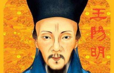 阳明心学为什么能影响至今？王阳明一生经历了什么？