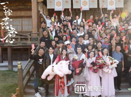 《三嫁惹君心》正式杀青 该剧是一部古装爱情言情剧